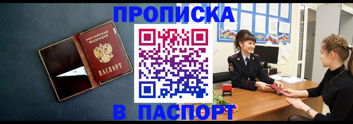 форма 3 в Псковской области